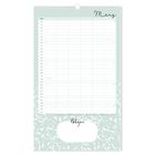 Kalenderseite für März mit Notizenbereich unten. Hellgrüner Hintergrund mit weißen Mustern.