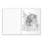 Keine Texte. Eine Illustration: Ein Tiger sitzt in stilisierten Wolken, umgeben von geschwungenen Linien.