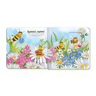 „Summ, summ! Wer schwirrt hier so emsig um die Blüten herum?“ Illustrationen von Bienen und Blumen.