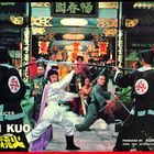 Texte: "Executive Producer Director Joseph Kuo", "Produced by Kuo Poon Li-Chun". Menschen kämpfen mit Stöcken vor traditionellem Gebäude.