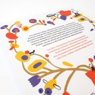 Ein Schmuckband mit einer poetischen Beschreibung und Illustrationen von bunten Blumen und Tieren.