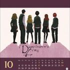 "Dumbledore's Army" in Handschrift, fünf Jugendliche in Schuluniformen von hinten. Kalender unten mit Oktober und Tagen.