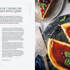 Würziger Cheesecake mit Granatapfelglasur, Rezept für 8 Portionen, Zutaten: Graham Cracker, Frischkäse. Rechts: Foto des Kuchens.