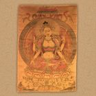 Ich kann den Text nicht erkennen. Die Illustration zeigt eine mehrarmige Figur in traditioneller Pose, umgeben von Mustern.