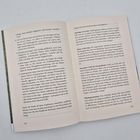 Doppelseite eines Buches: Links Seite 194, rechts Seite 195. Text über Trekkingstöcke mit Tipps zum Kauf und Nutzung.