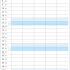 "November", "Name", "Du bist zu spät...", "Der letzte Schokokeks ist weg...", "Das glaube ich nicht", "Er wäre niemals..." Kalenderblatt.