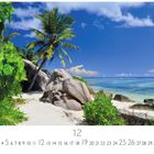 Text: „Seychellen, Mahe“, Monatsübersicht Dezember. Tropische Insel mit Palmen, Felsen, hellem Sandstrand und klarem Meer.