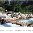 Text: "Trekkingpfad", "12", "CASARES EDITION". 

Beschreibung: Ein Holzsteg führt über einen Fluss, umgeben von Felsen und üppigem Grün, mit einem Haus im Hintergrund.