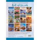 "Dietrich Bonhoeffer-Kalender: Gott ist für uns.” Zwölf Titelbilder mit Naturmotiven und Zitaten. Verlag Kontaktdaten unten.