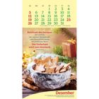 Kalender für Dezember, Zitat: "Reichtum des Herzens: ein Lächeln..." von Phil Bosmans. Illustration: Kekse in Schale.