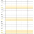 "Dezember" oben, darunter ein Kalender mit fünf Spalten. Unten ein Comic mit drei Figuren im Gespräch.