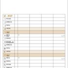 Kalender für Dezember 2027 mit Wochentagen und Feiertagen. Feiertage: 2. Advent, Nikolaus, Heiligabend, Weihnachten.