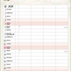 Kalenderblatt für Dezember 2027. Illustration von einem Bär mit Schal, der einen Weihnachtsbaum zieht, darauf ein Pinguin.