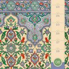 22. Mo, 23. Di, 24. Mi, 25. Do, 26. Fr, 27. Sa, 28. So, 08 FEB. Ein Kalender mit orientalischem Muster in Blau, Grün, Rot.