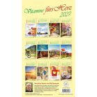 Titel: "Vitamine fürs Herz 2027". Ein Kalender mit monatlichen Bildern und Sprüchen. Unterer Textabschnitt von Phil Bosmans.