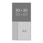 "30×30", "30×60", "A4"; Grautöne Rechtecke, links kleineres Quadrat, rechts darunter A4.
