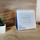Text: "Ich habe ständig Gott vor meinen Augen. Nichts kann mich erschüttern..." Tischkalender auf Holzfläche, Topfpflanze links.