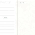 Links: "Ausflüge & Unternehmungen:" und "Highlights:" mit Linien. Rechts: "Platz für Erinnerungen:" auf einer leeren Fläche.