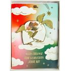 "Merry Christmas. Frohe Weihnachten. Joyeux Noël." Illustration mit einem Engel, Wolken und Sternen auf einem bunten Hintergrund.