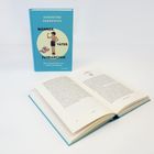 „Männer, Väter, Patriarchen“ von Augustine Sedgewick. Ein geschlossenes und ein geöffnetes Buch auf hellem Hintergrund.