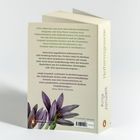 Text: "Herbstvergessene" von Anja Jonuleit. Blumenmotiv am Buchrücken und Verlagslogo unten links.