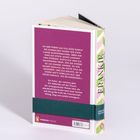 Text über einen unvergesslichen Roman mit einem Kater und einem Mädchen auf der Flucht; Cover hat lila und grüne Farben.