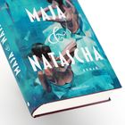 Buchtitel: „Maja & Natascha“. Darunter das Wort „Roman“. Illustration: Zwei Frauen in blauen Kleidern auf türkisfarbenem Hintergrund.