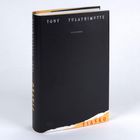 "TONY TULATHIMUTTE", "Fiktionen", "FIASKO" auf schwarzem Buchcover mit gelbem Streifen unten.