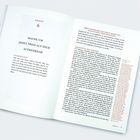 Gesetz 6: Mache um jeden Preis auf dich aufmerksam. Text erläutert Bedeutung und Methode, um Aufmerksamkeit zu gewinnen.