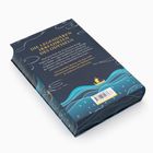 "Die legendären Irrfahrten des Odysseus" - Text mit einem illustrierten Schiff auf Wellen.