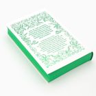 Text beschreibt "Mansfield Park" als tiefgründiges Werk von Jane Austen. Das Buch hat grüne Seitenränder und florales Design.
