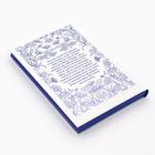 Ein Buch mit blauem Text über Jane Austens Roman, umgeben von blauen Blumenmustern auf weißem Hintergrund.