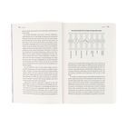 Seite 12, Vorwort; Seite 13, Vorwort. Grafik: "Die sieben Säulen für ein langes und gesundes Leben": Darmgesundheit, Stressreduktion, Schlaf, Bewegung, Ernährung, soziale Beziehungen.