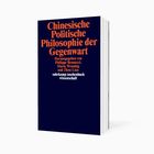 Buchtitel: "Chinesische Politische Philosophie der Gegenwart". Dunkelblaues Cover, orangene und weiße Schrift.