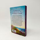 "Wo Lamas grasen und Herzen heilen – ein Neuanfang in Cornwall." Rückseite eines Buches mit Küstenlandschaft und Möwen.