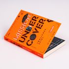 Cover/Produkt Ansicht vergrößern