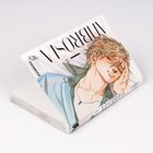 Cover/Produkt Ansicht vergrößern