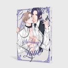 Texts: "Sardonya Love", "Atami Michinoku". Illustration zeigt zwei Männer, einer mit Brille und Krawatte, der andere hält eine Kette.