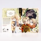 Cover/Produkt Ansicht vergrößern