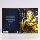 Vorderseite: Illustration einer Person mit goldenem Haar in schimmerndem Gewand vor Zahnrädern. Text: "Omniscient Reader's Viewpoint 15". Rückseite: Text über Seoul, Glaubensgemeinschaften und eine Figur namens Dokja.