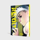 Ein weinendes Baby, Frau mit Tränen. Text: „Buääääääh!“, „?“, „Hey...“, „Versuch bitte, seine Intrigen zu verhindern.“