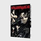 "Kagurabachi" in roter Schrift, "Takeru Hokazono" in Weiß, "07". Illustration mit einem Mann, der ein Schwert hält.