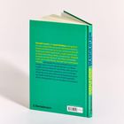 Ein Buchrücken in blauem und grünem Text: "DIE NATUR IST KEIN...". Rückseite mit Informativem Text in Gelb.