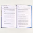 AB 2: Reflexion: Eigenes Verhalten. Fragen zu Verhalten und Einschätzungen, inklusive Beispiele und Tipps. Seitenzahlen: 122–123.