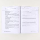 AB 10: Selbstreflexion: Anforderungen an Spieltherapeutinnen.  
AB 11: Mit welchen Kindern komme ich leicht in Kontakt?  
Zwei aufgeschlagene Buchseiten mit Text.