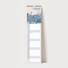 FEBRUAR Bacheralm, Kalenderblatt mit Daten und Wochentagen, oben eine Illustration von einem Berg und Bäumen.