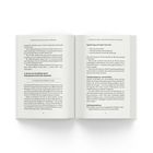 Das Buch aufgeschlagen zeigt den Titel "2. Verlust von Immobilien durch Erbengemeinschaft oder Steuerlast" auf Seite 16.