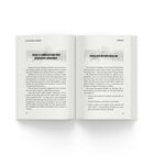"Erfolg ist unmöglich ohne einen spezifischen Lebenszweck." 
"Erfolg zieht weiteren Erfolg an!" 

Ein aufgeschlagenes Buch.