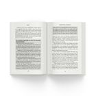 Kapitel 1, Geld, Verfallsdatum, Eigenschaften, Tauschvorrat, Zahlungsmittel, Rechtsmittel, Sparmittel. Text auf zwei Buchseiten.