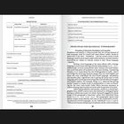 Texte: "CHAPTER 6", "PRINCIPLES", "Hierarchy", "Balance treatment", "CONTEXTUAL CONSIDERATIONS", "GUIDELINES FOR BILINGUAL TYPOGRAPHY". Auf zwei Buchseiten.